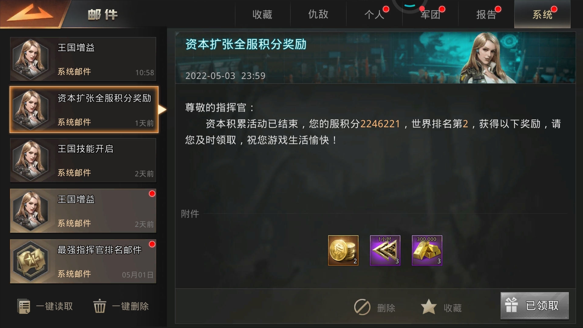 好久没上了，当初熬夜玩，肝爆了没坚持下来，现在来看看咋样了。