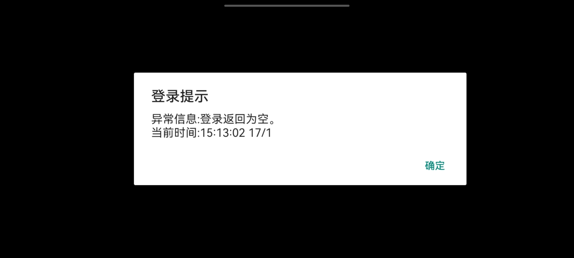 奶块多久能修复完这个呀？