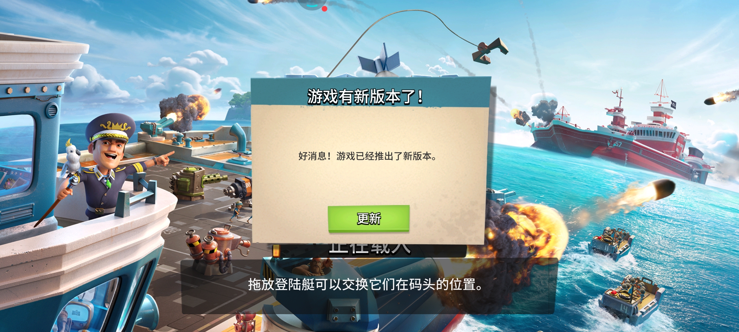 怎么回事，要维护多久。
