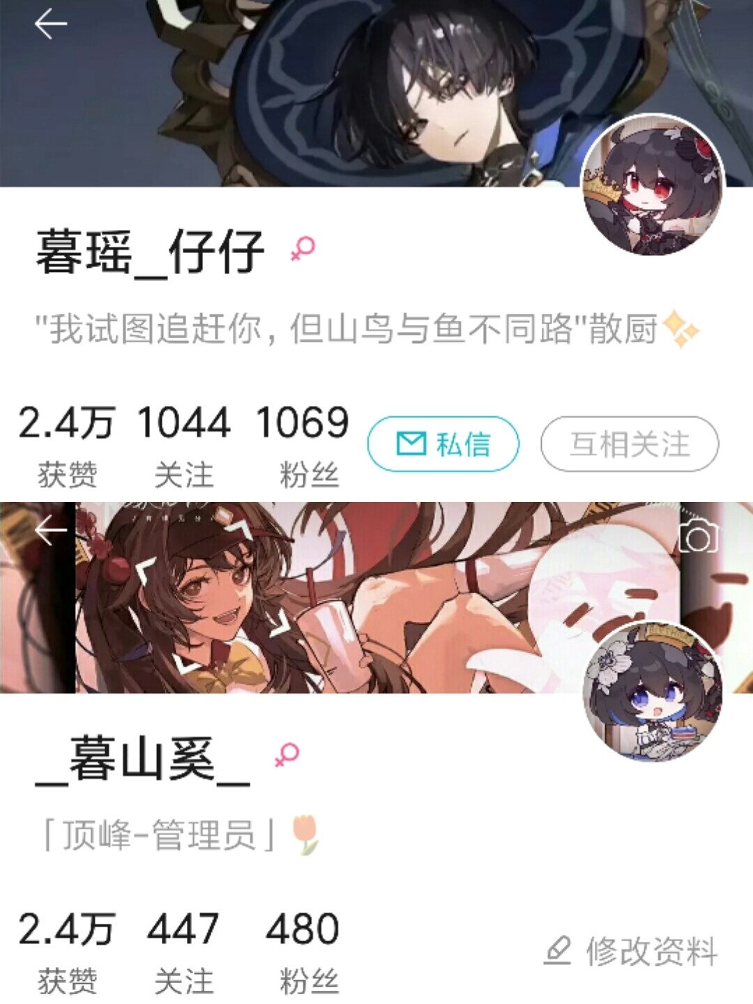 官宣🌷🌷
