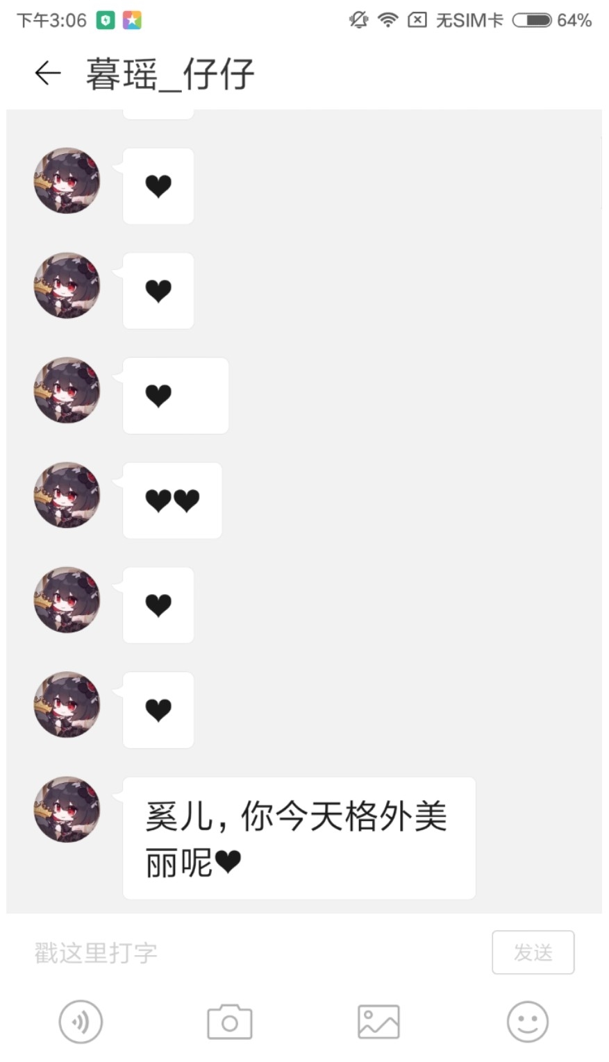 官宣🌷🌷
