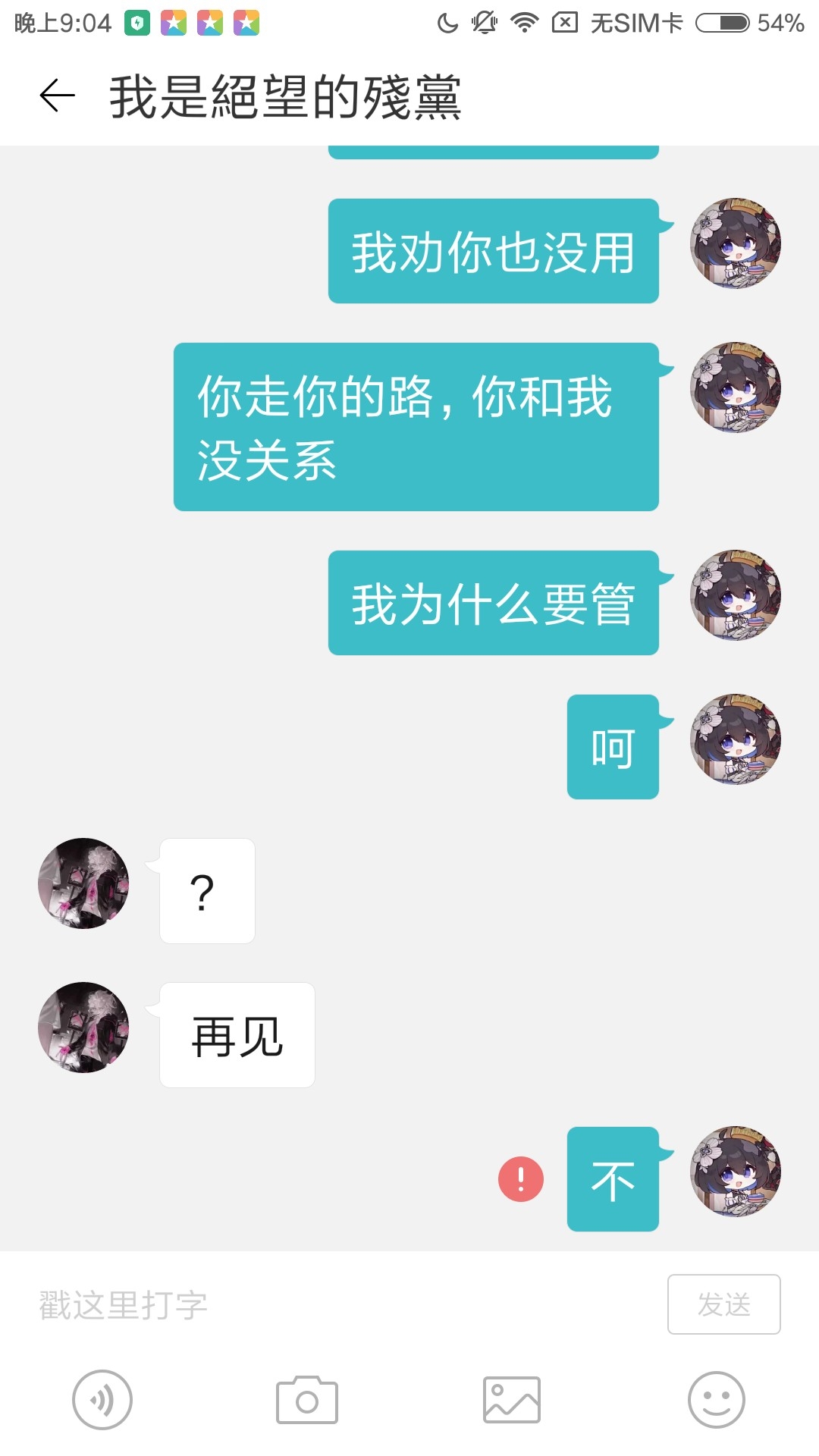 12岁的恋爱，能有多久