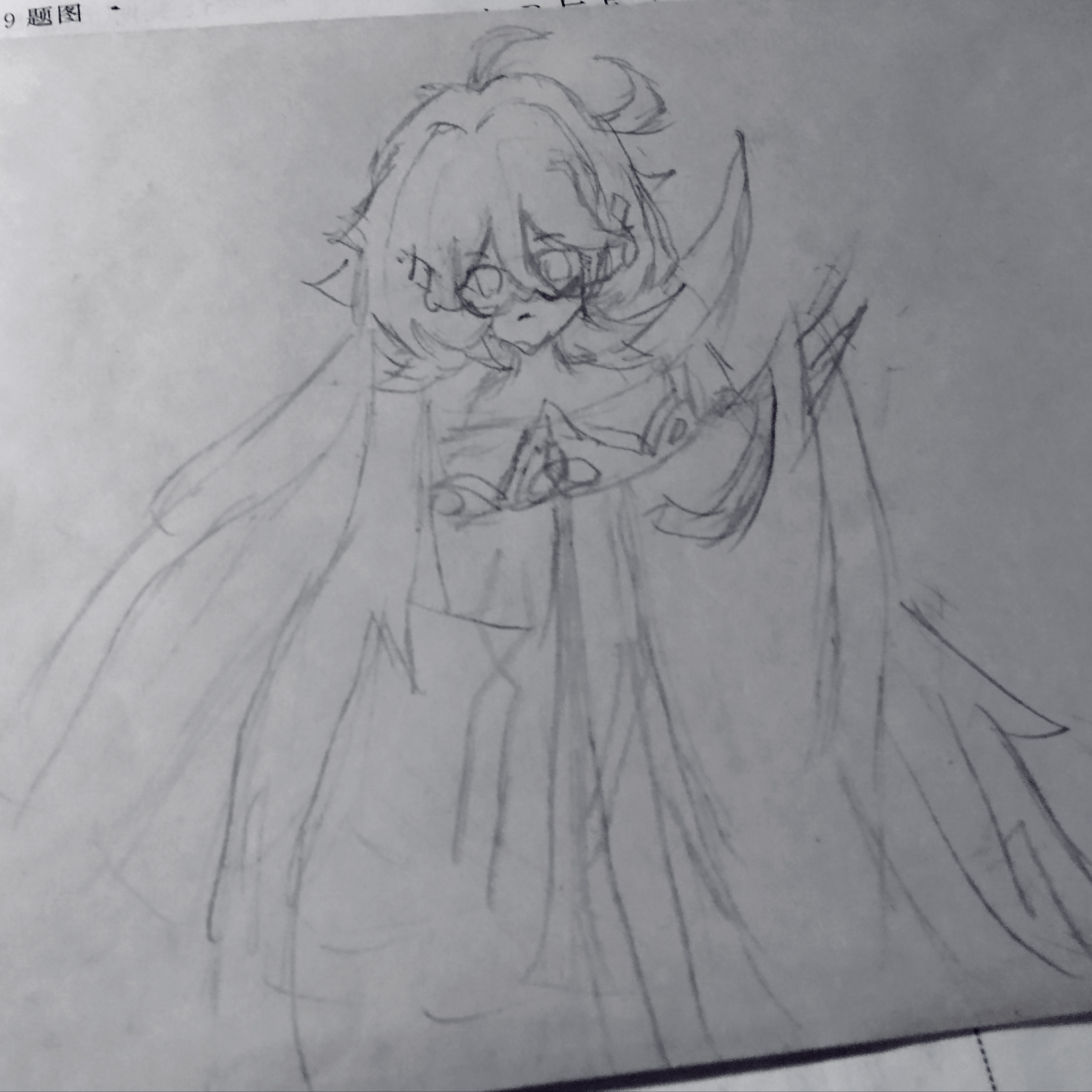 「生之执政」纳贝里士