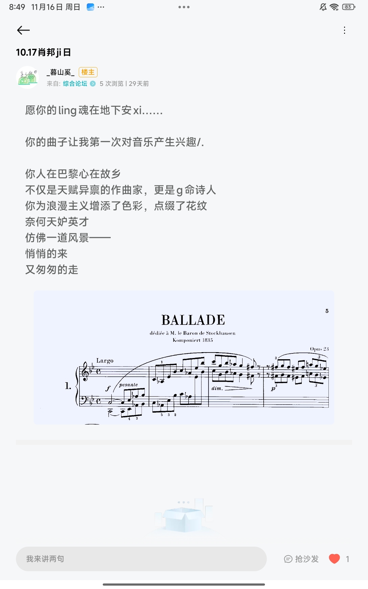 补药再屏蔽了啊🥺