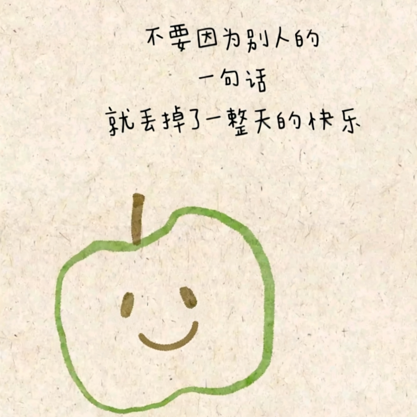 加油 中考和高考