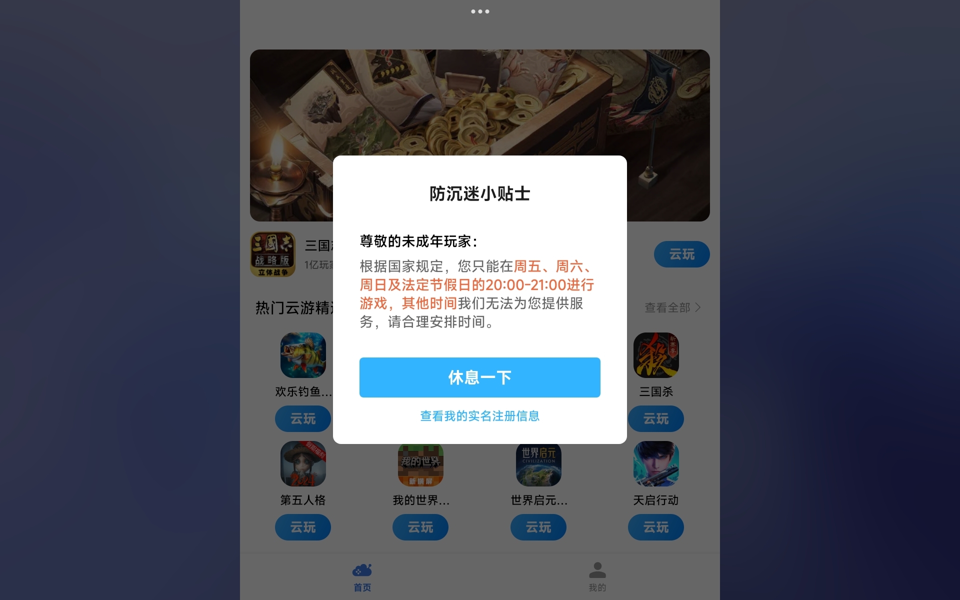 (இωஇ )