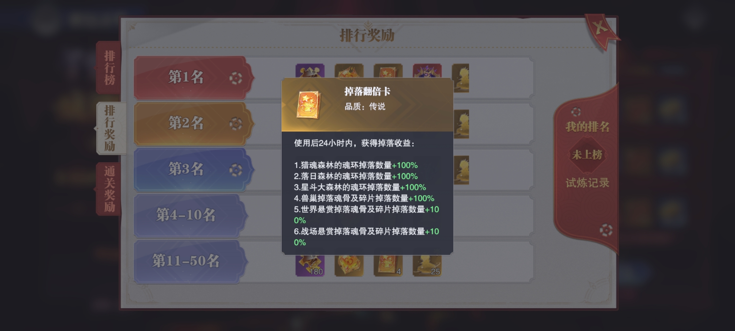 《斗罗大陆:魂师对决》:昊天锤唐三和蓝银草唐三,哪个更厉害? - 斗罗大陆:魂师对决-送海神唐三-小米游戏中心