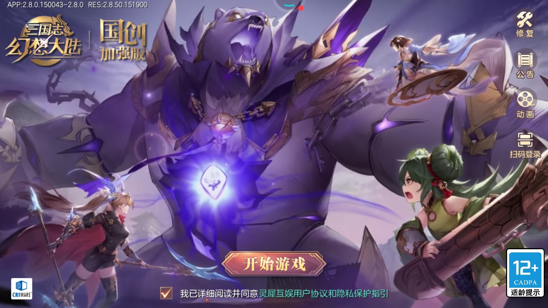 开区第15天，超级后悔进了战区末服