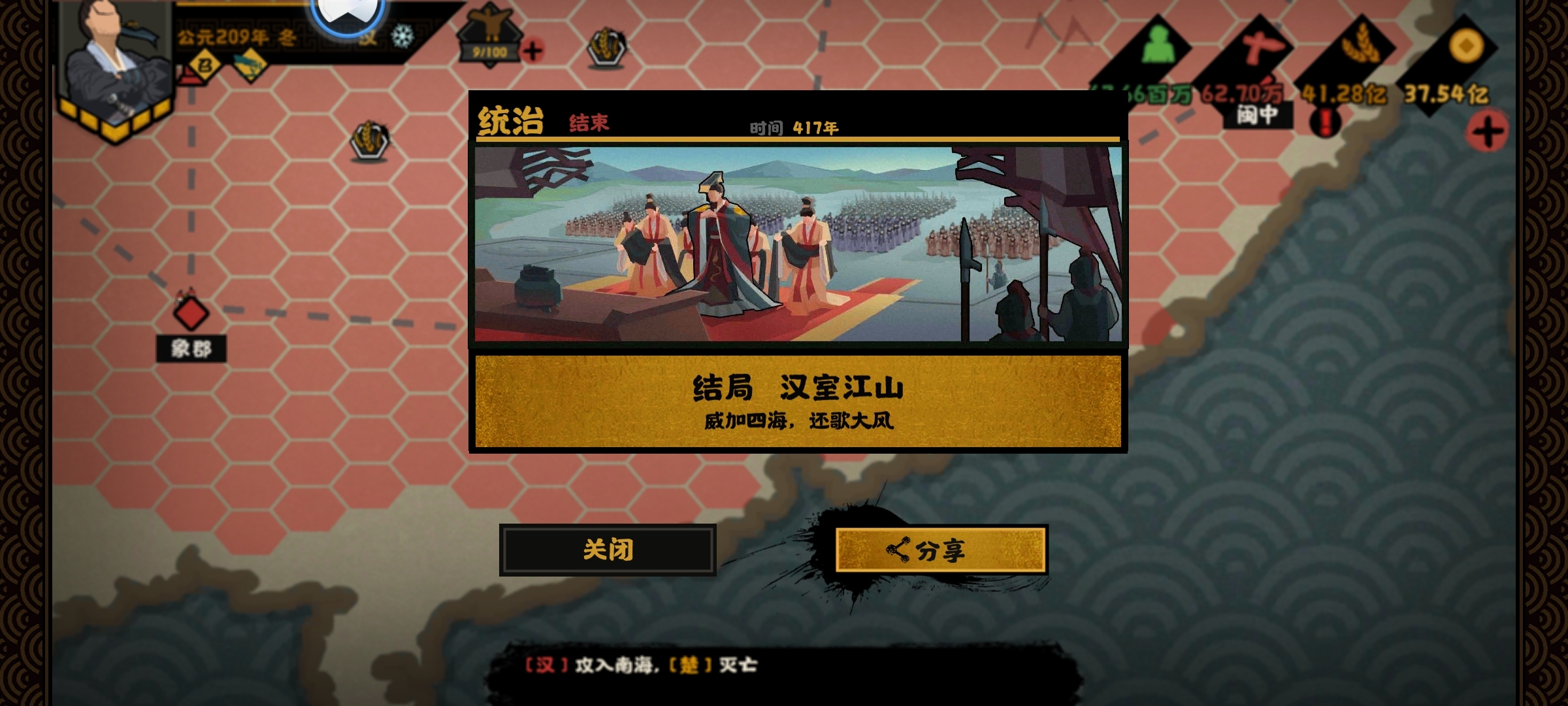 三星很简单，我告诉你们吧