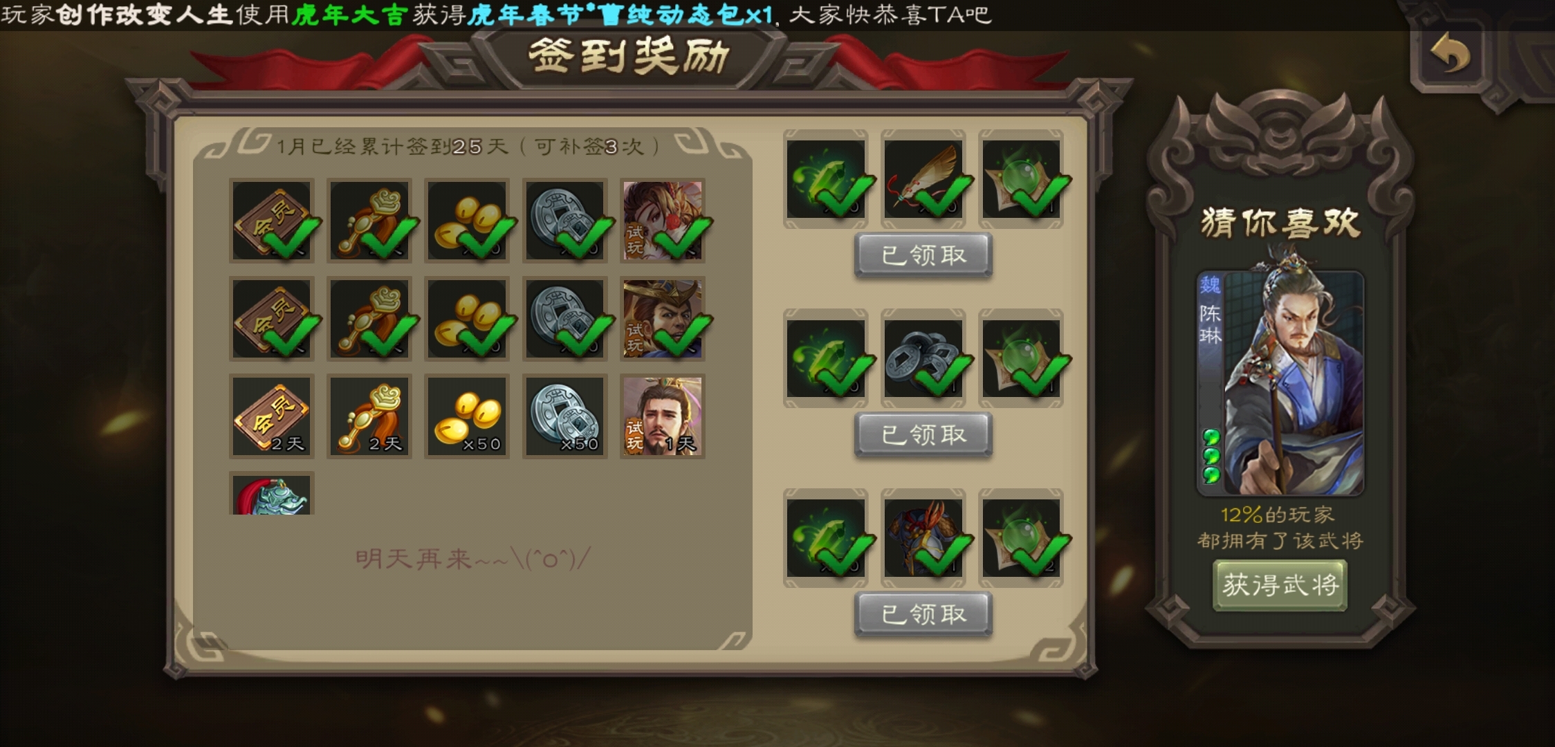 #月签到#全勤奖有没有