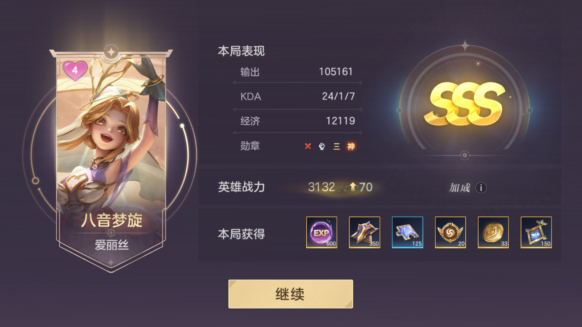       666