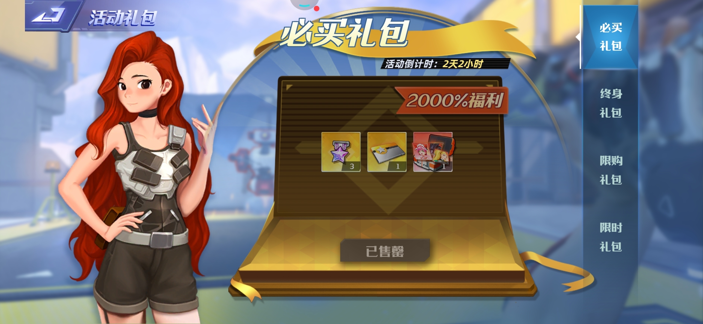 这个礼盒在哪里啊？