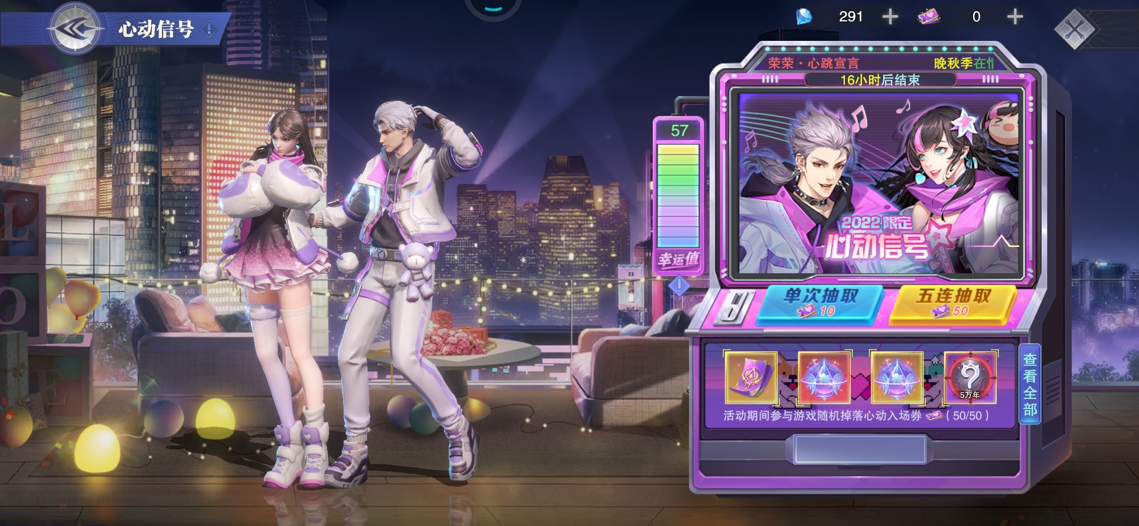 每次不拉满，啥都不会给我！