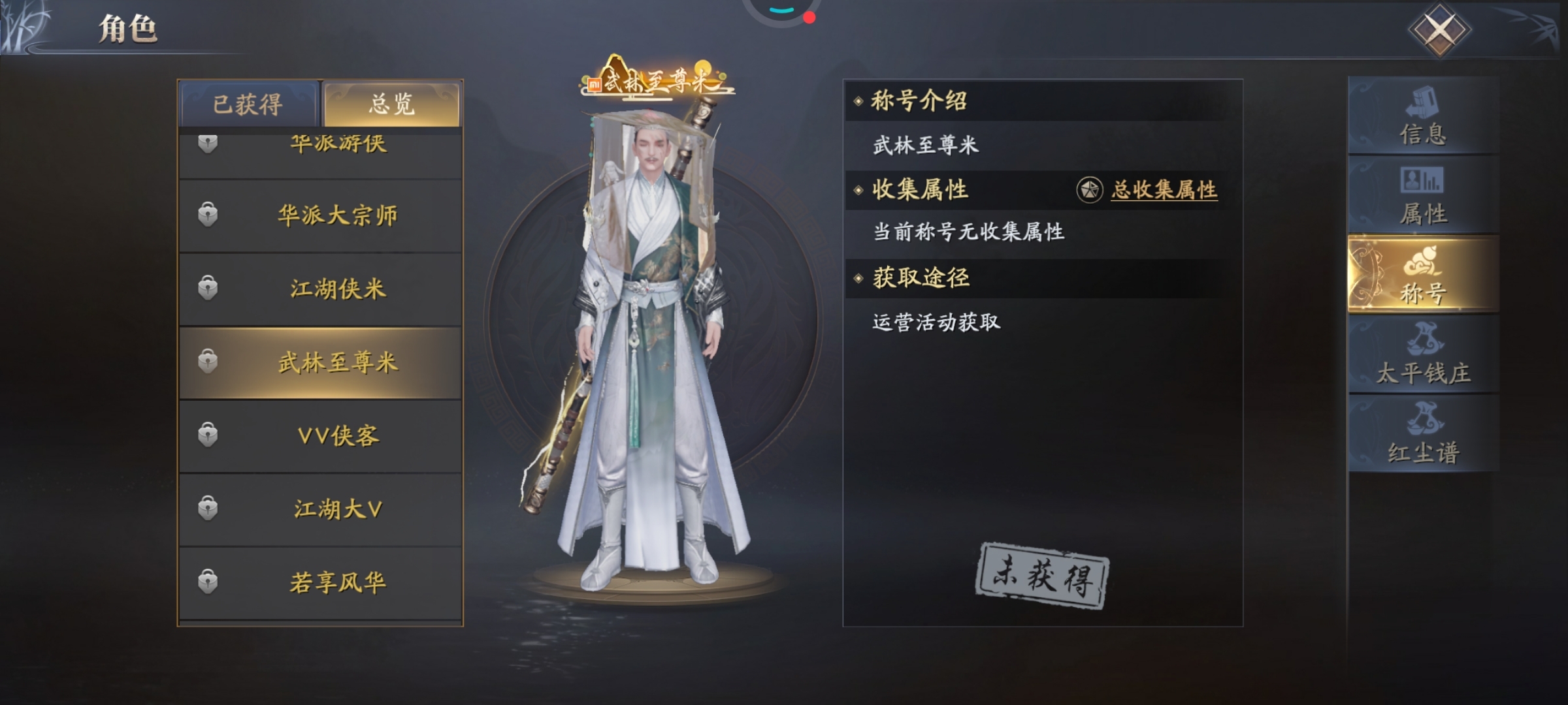 谁能告诉我这两个带小米标志的称号怎么获得的