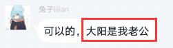 【Q群互动】震惊！指挥官竟喊制作人“老公”！？