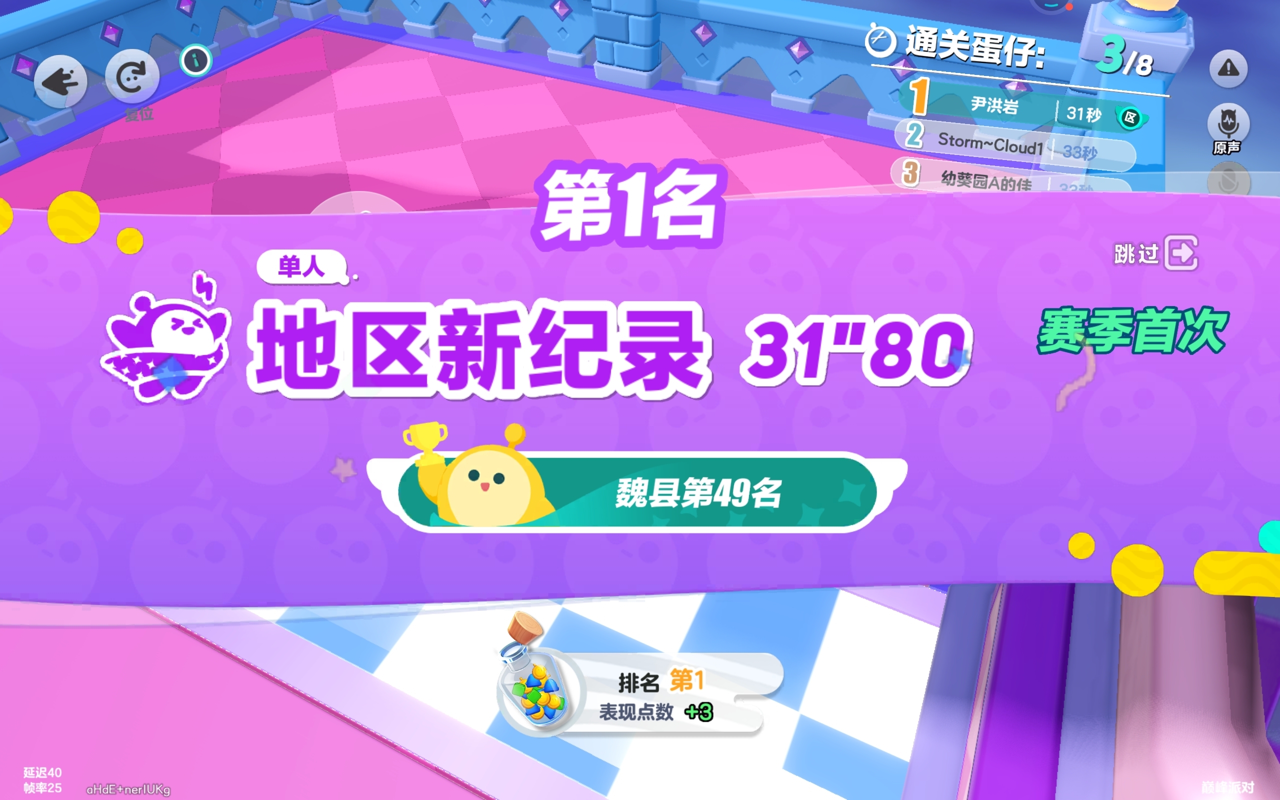 哇哇哇，，，，，，，，，