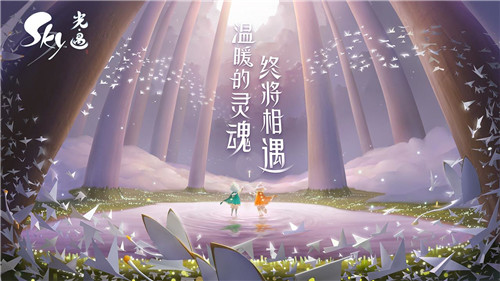 平凡之路，有你相伴