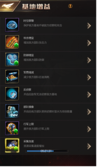 【攻略】《红警OL手游》小R战前准备分享攻略