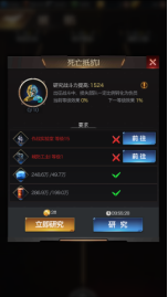 【攻略】《红警OL手游》小R战前准备分享攻略
