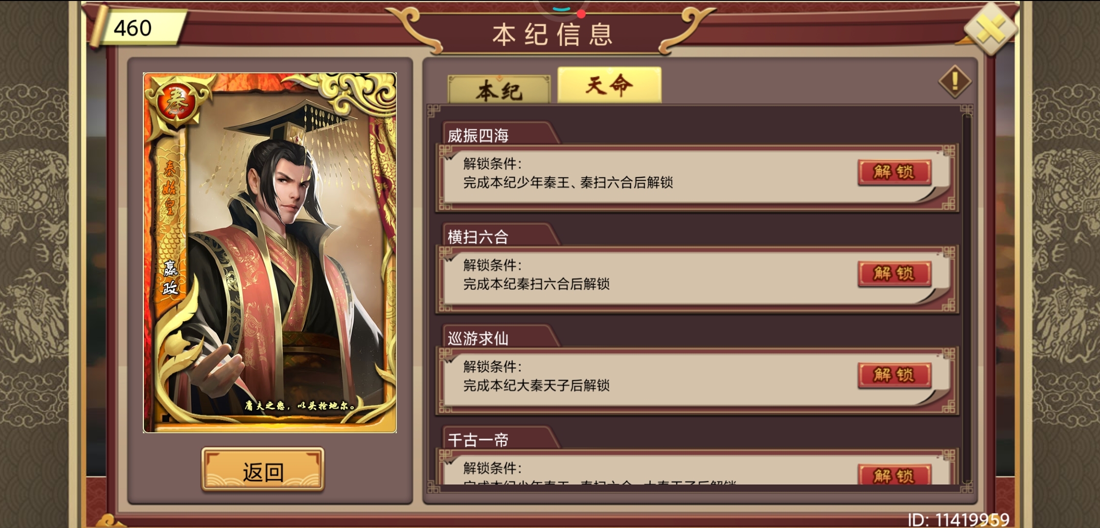 又出bug了?