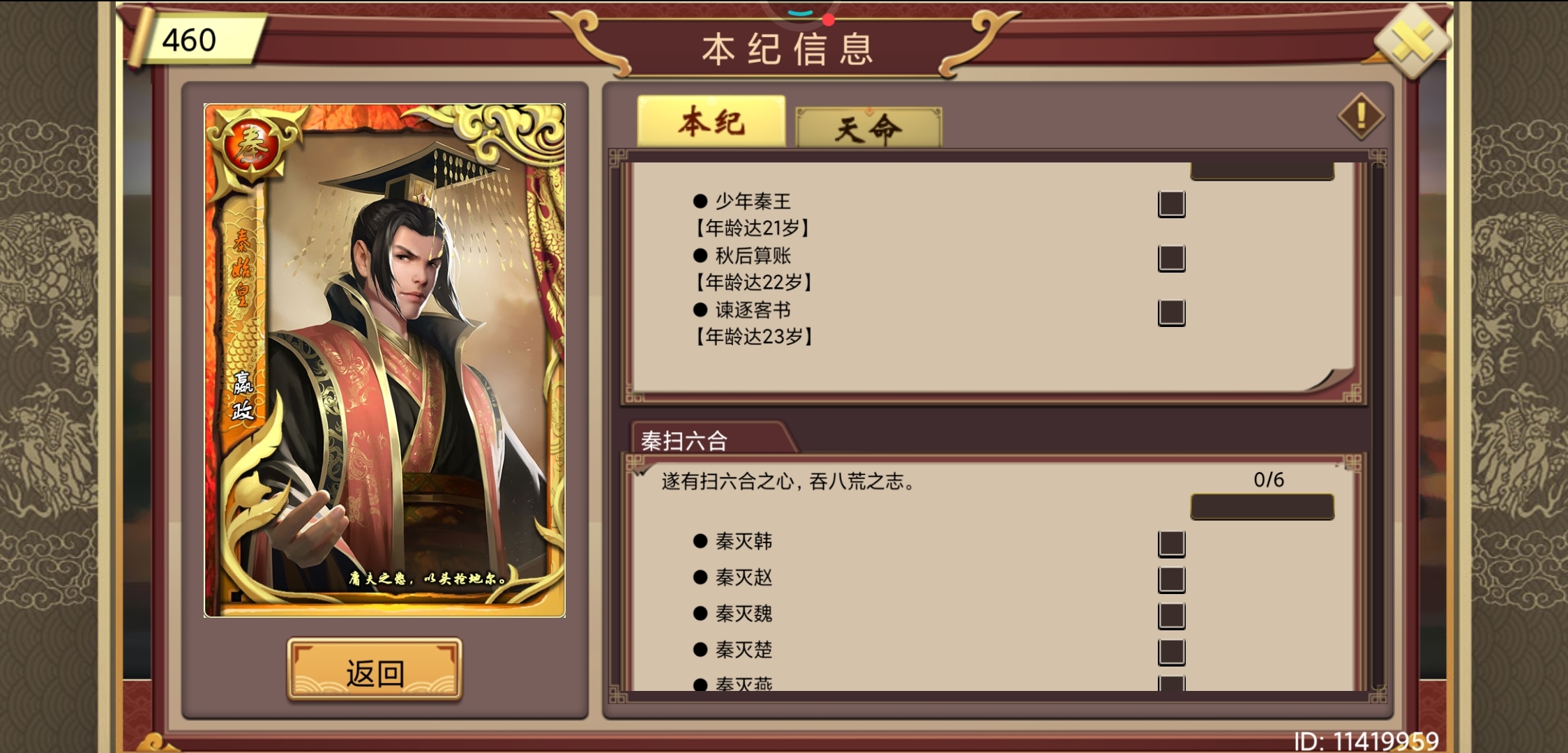 又出bug了?