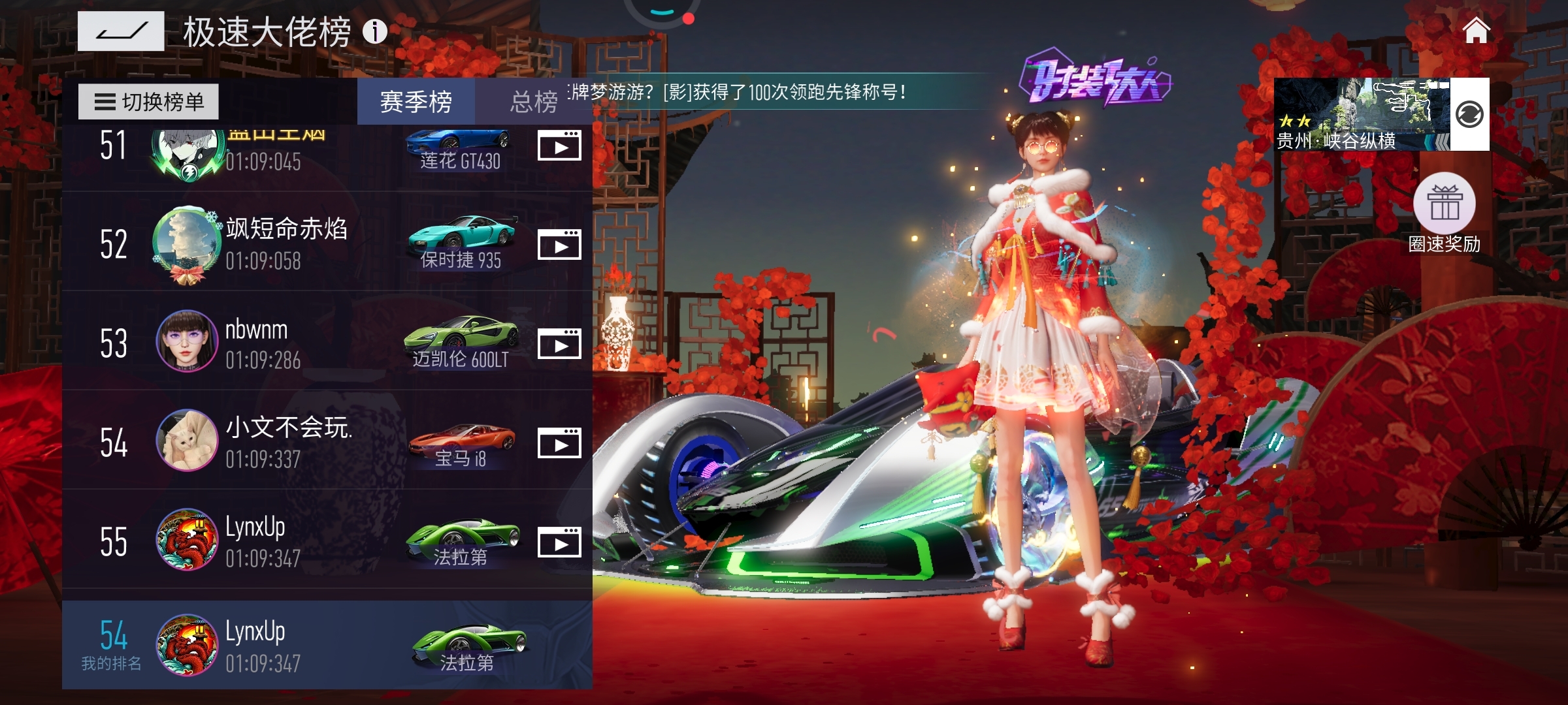 只有赛季初才能上榜的菜鸟
