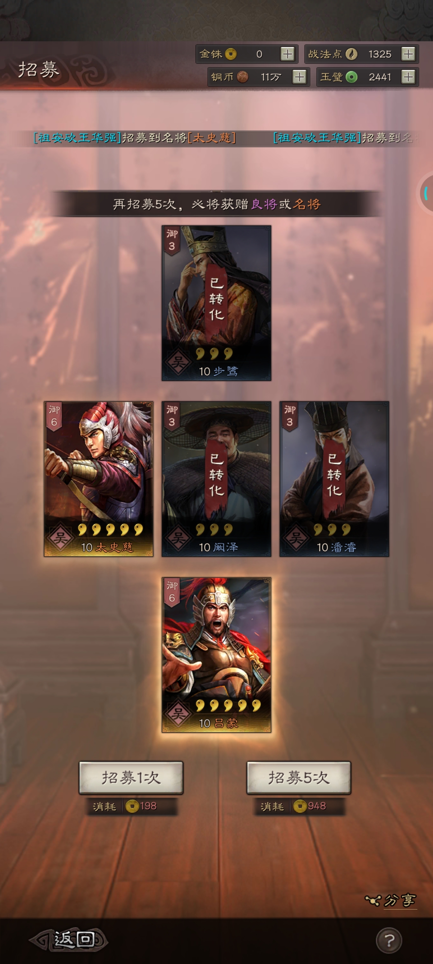水一贴 看看进度