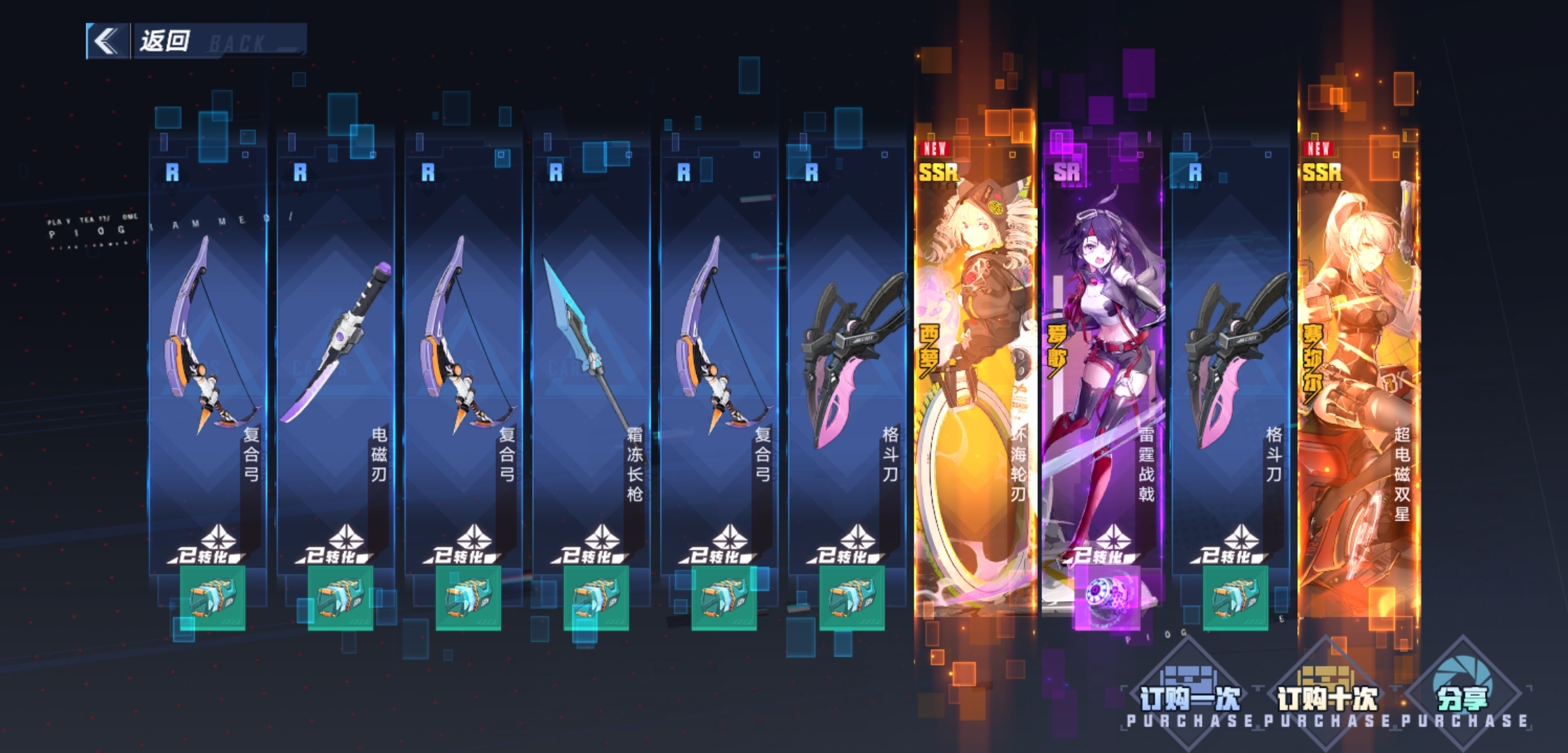 欧冠焦点战国际米兰对阵利物浦在线观看