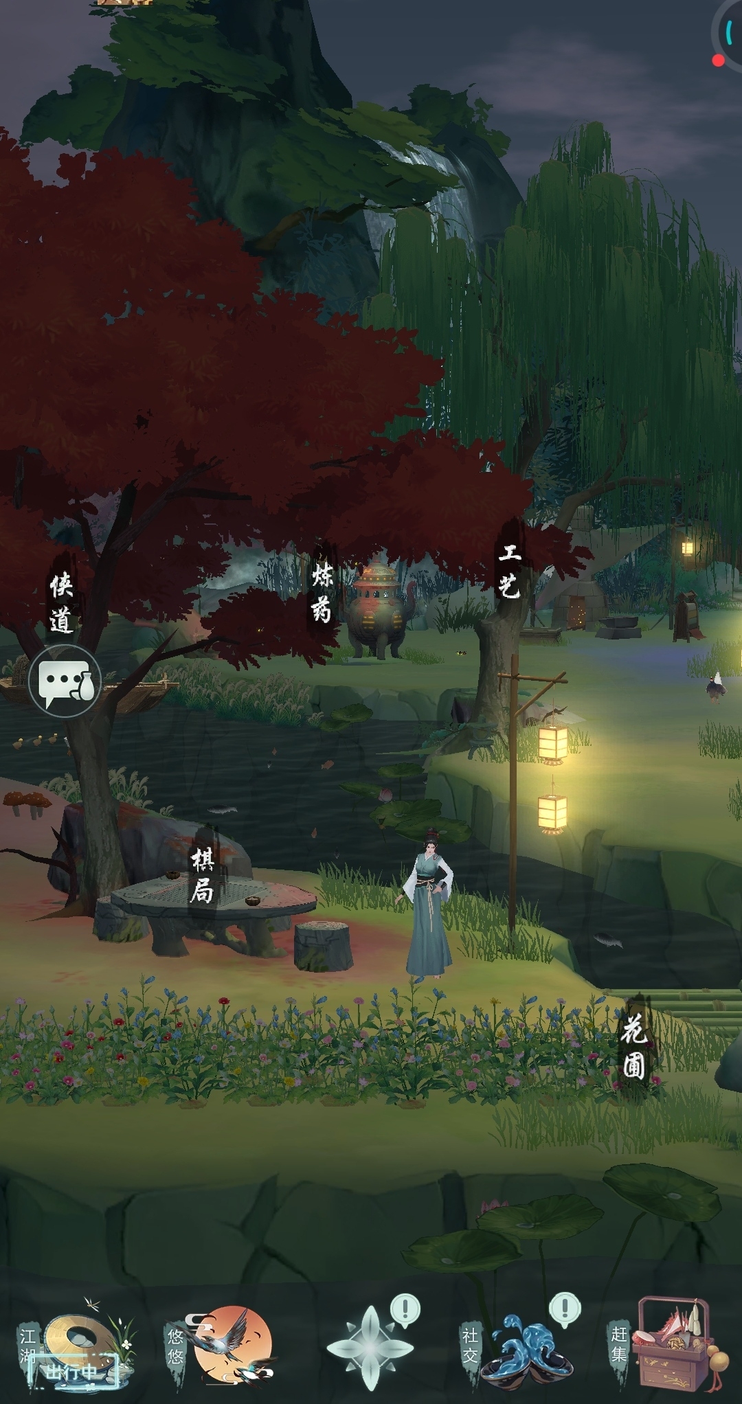 头像出填写邀请码:81300，可获得白棋子