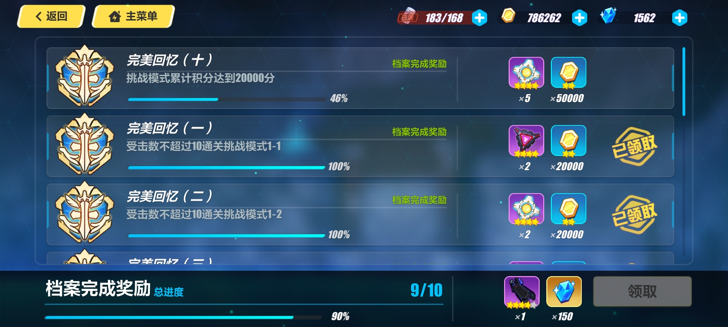 玩家必看