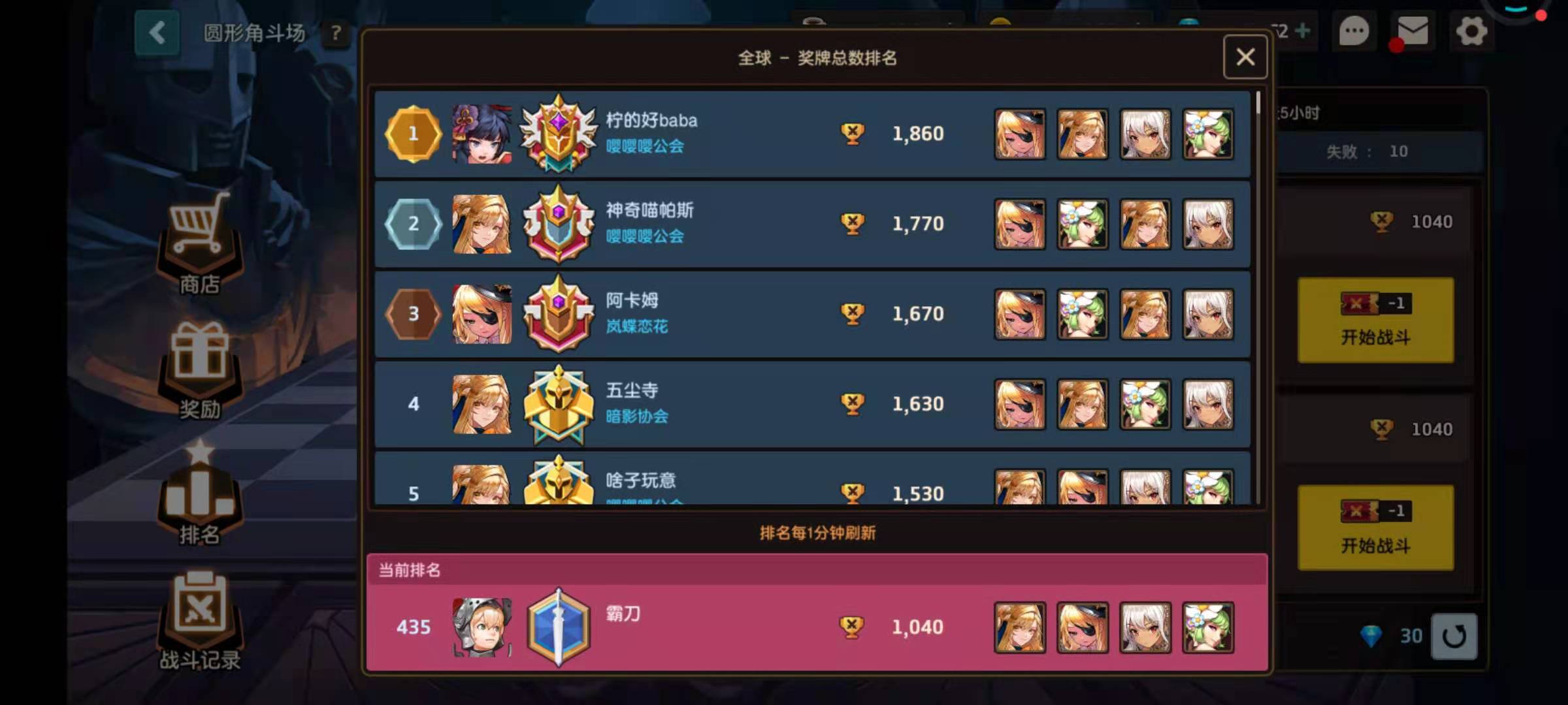 大佬帮我看看是不是小米服的，另求排名稍高的活跃公会收留