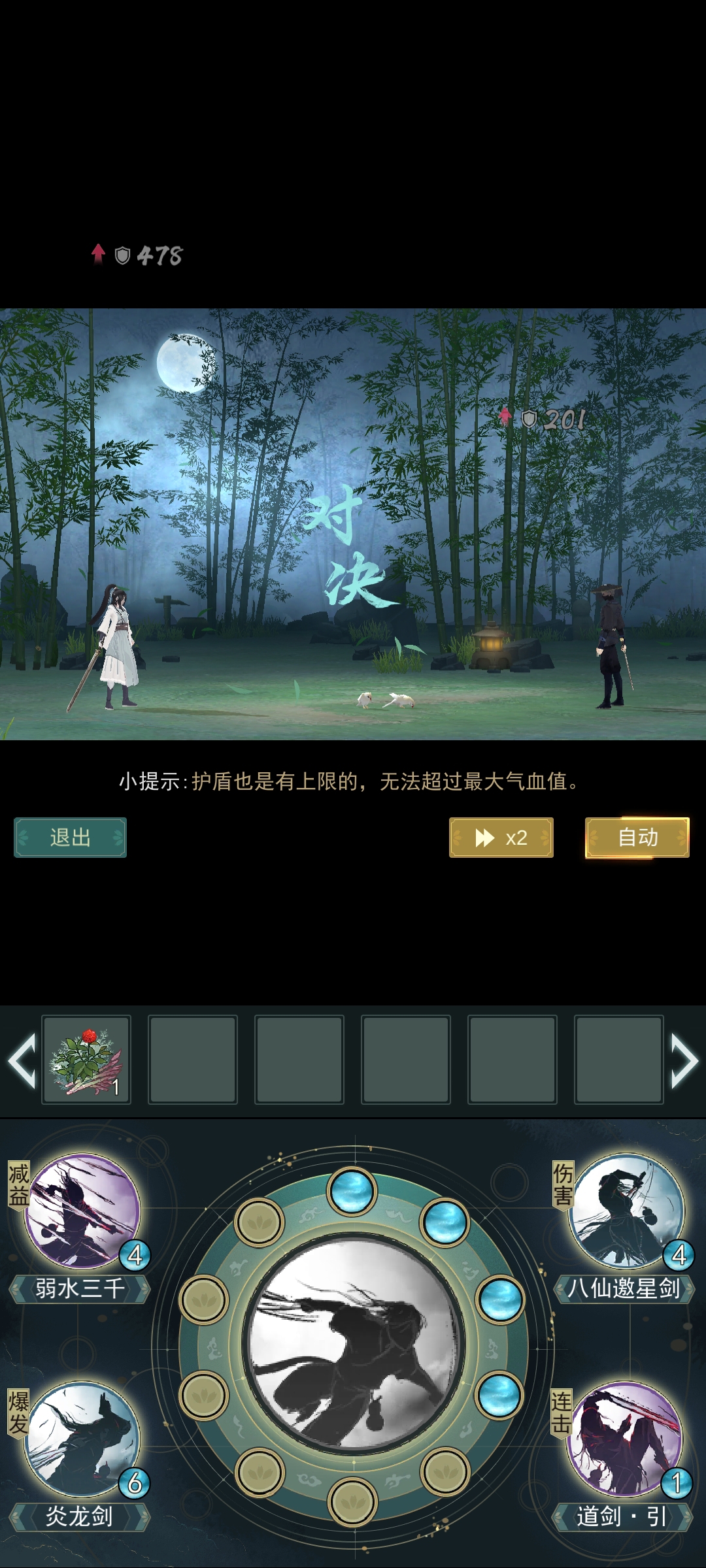 邀请码，有人一起玩吗