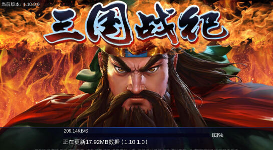 《三国战纪2》经典街机 巅峰再临