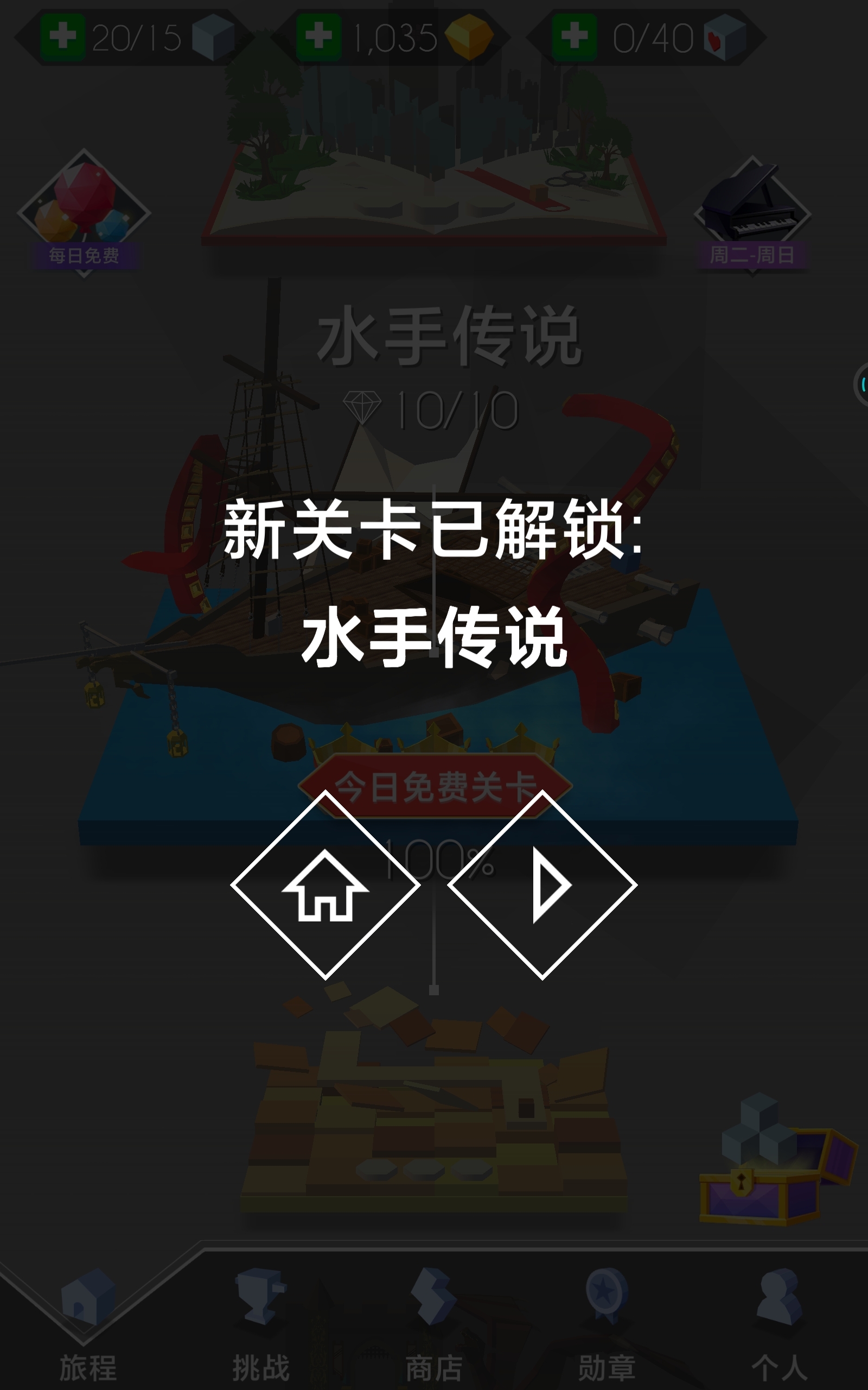 晒图咯！   