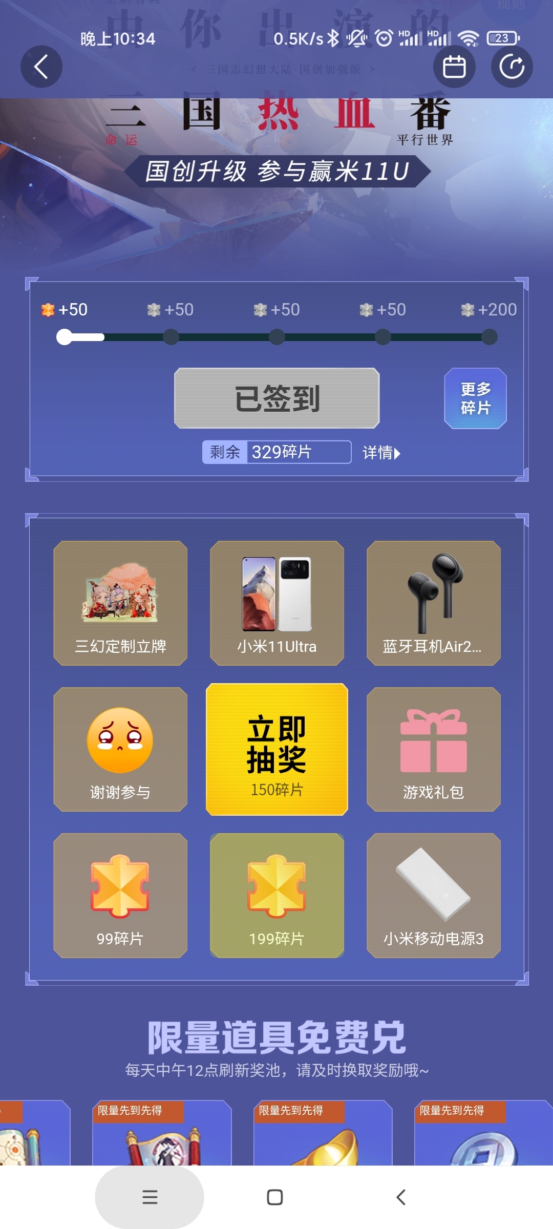 懂得都懂 签到