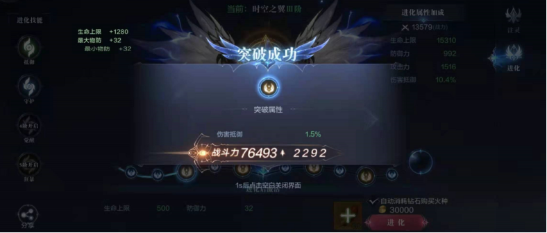 【攻略】高性价比战力提升方式，成为大神就是如此简单！