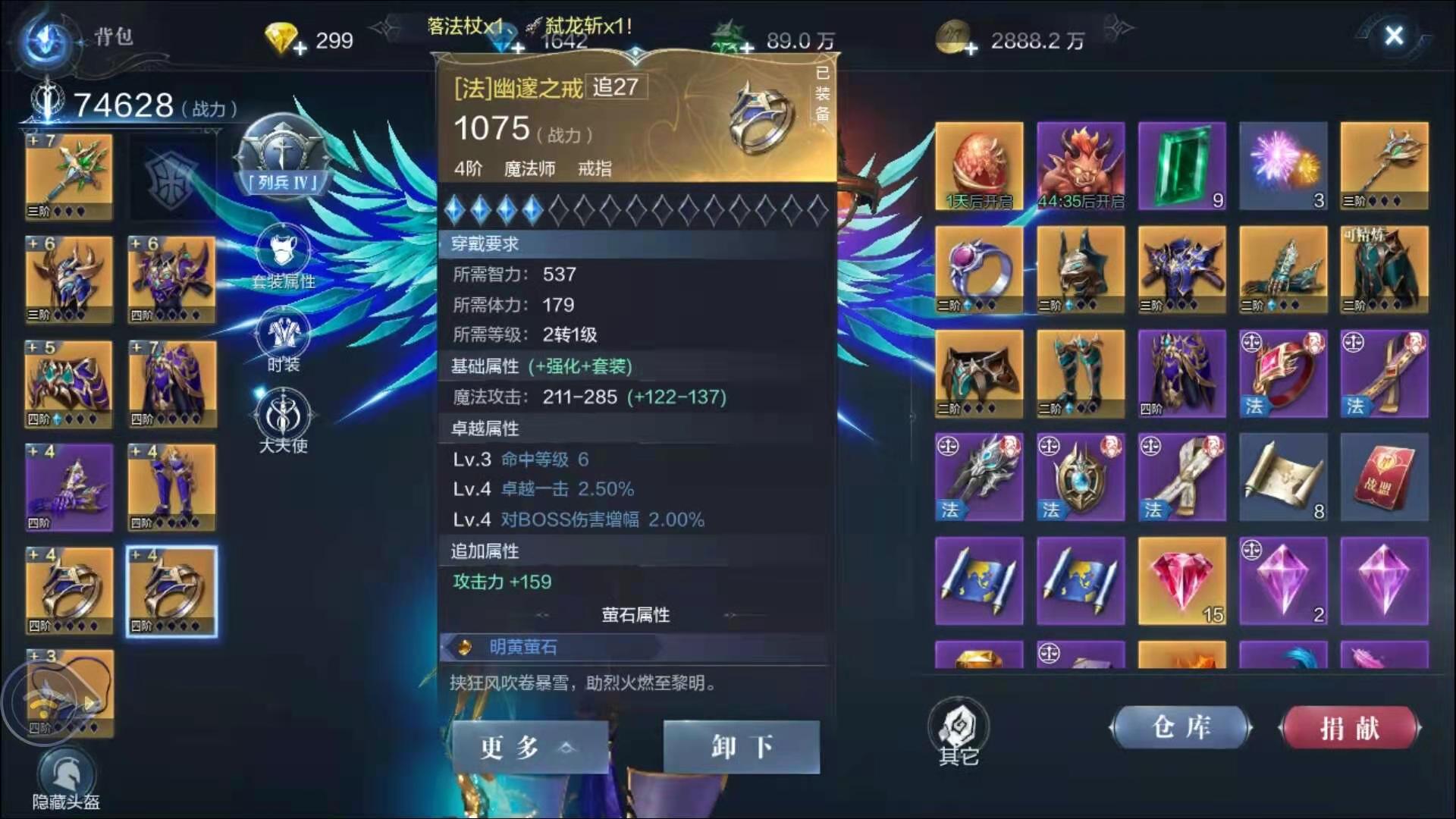 【属性详解】你的装备有幸运一击吗？