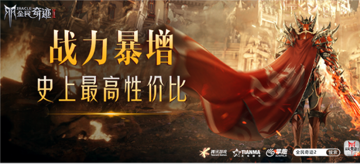 【攻略】高性价比战力提升方式，成为大神就是如此简单！
