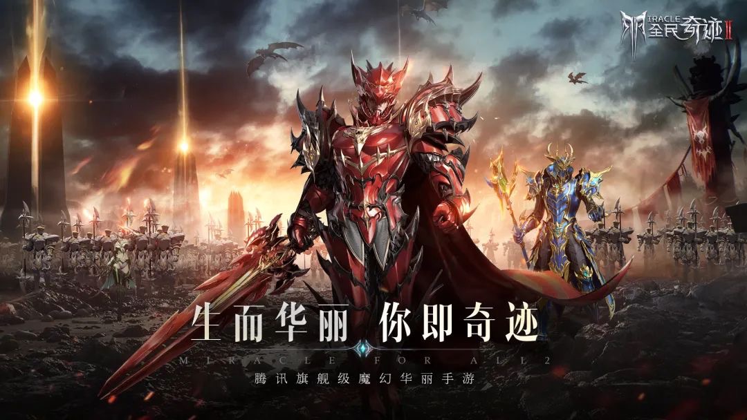 那些年在奇迹中被帅哭的装备，你拿到了几个？