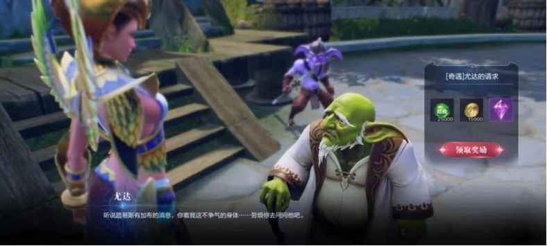 【奇遇攻略第二期】爆肝三天，终于搞定了这些奇遇