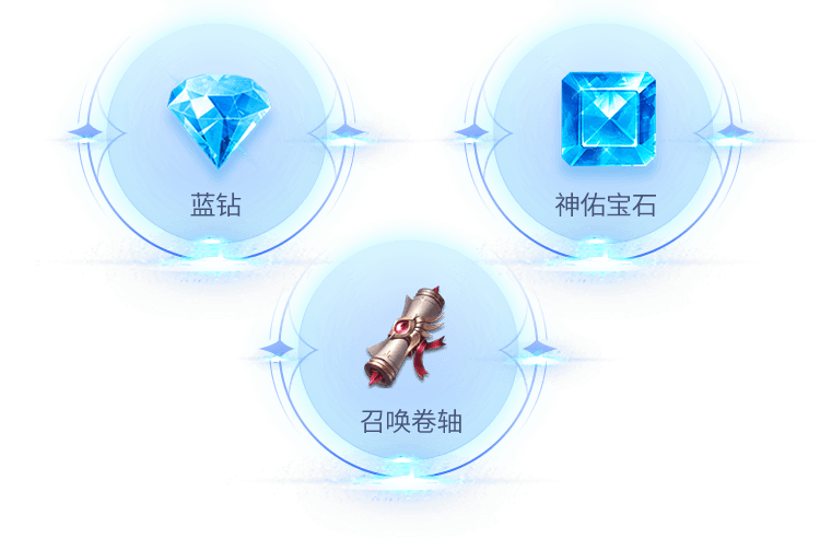 决战新纪元 全民狂欢季——《全民奇迹2》荣耀公测震撼开启！