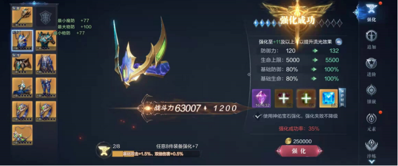 【攻略】高性价比战力提升方式，成为大神就是如此简单！