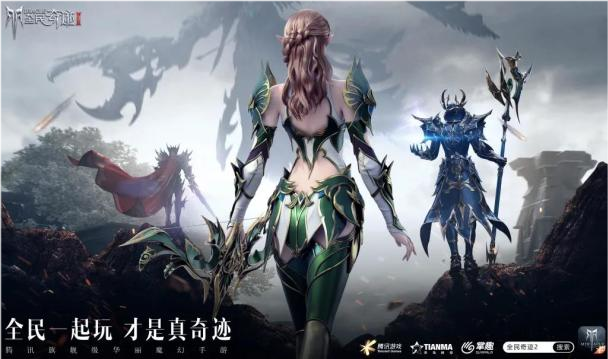 奇迹大陆遭遇入侵？看三职业如何化解