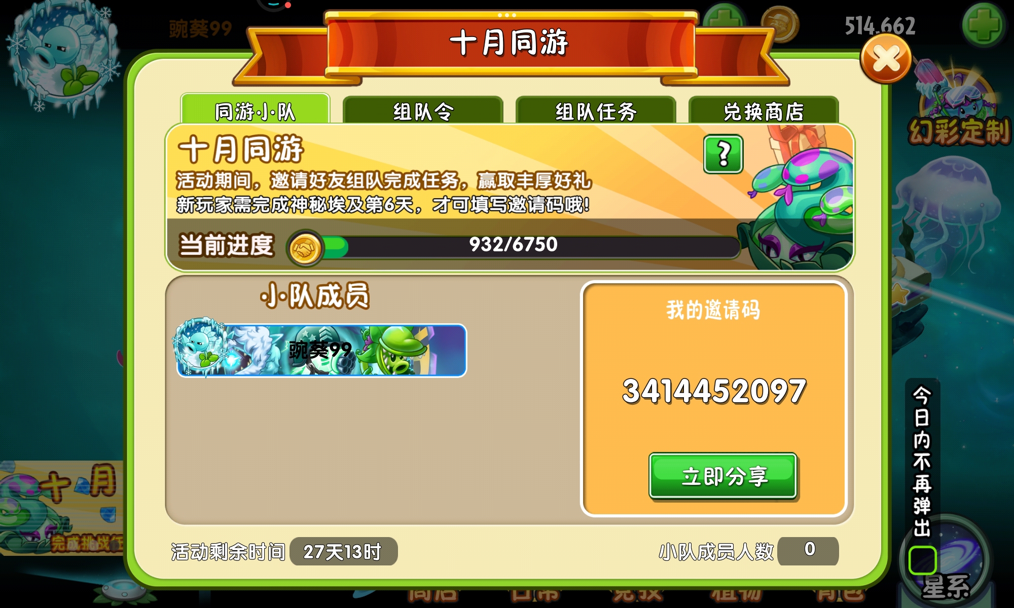 我每天都打满