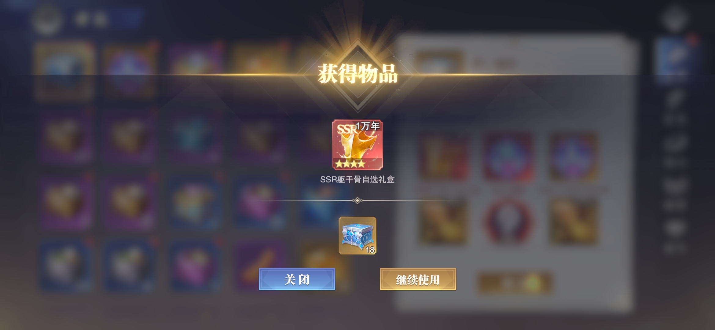 20盲盒直播出货