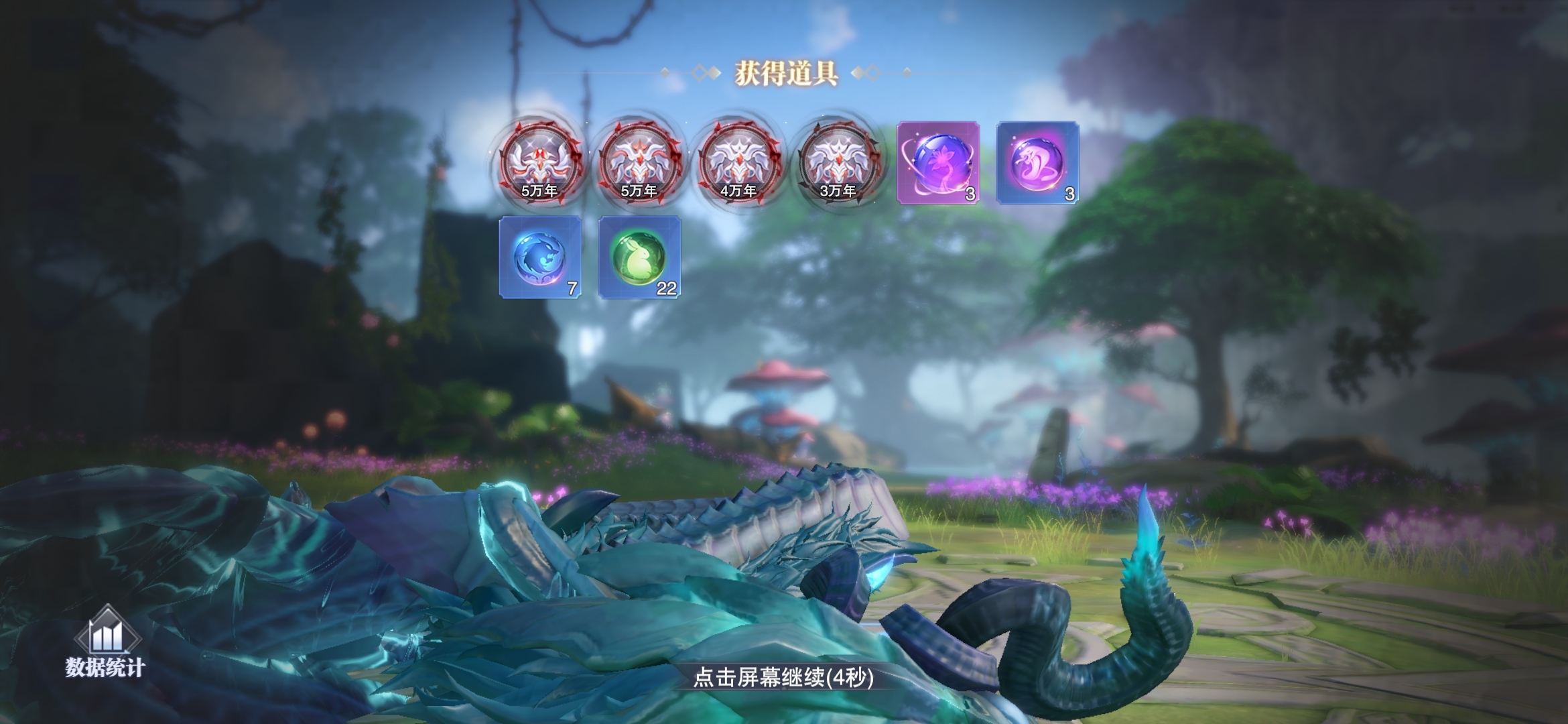 五万通用出货