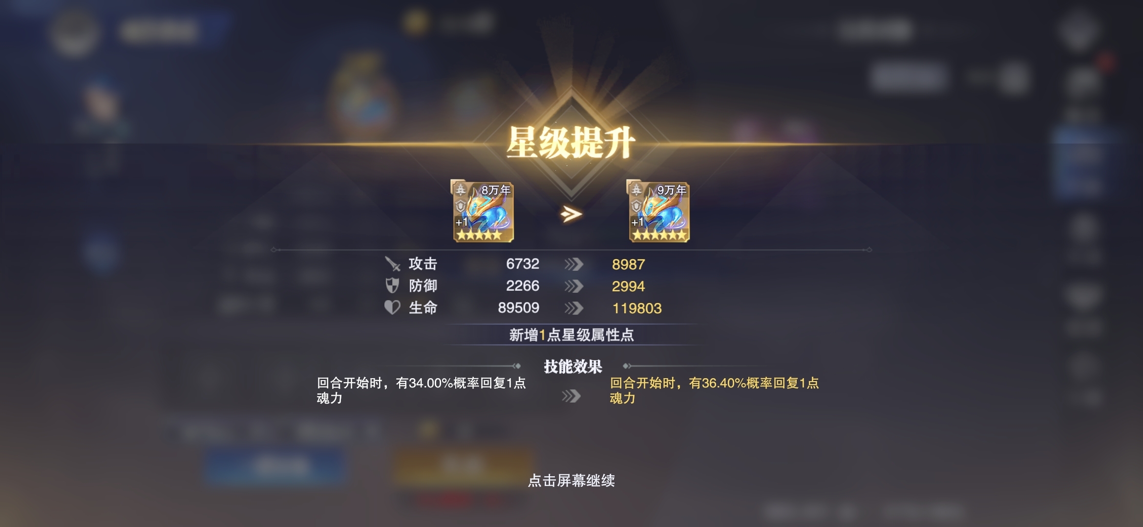 一发入魂！！！