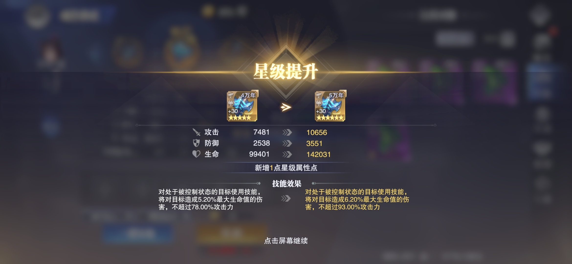 一发入魂好霸道