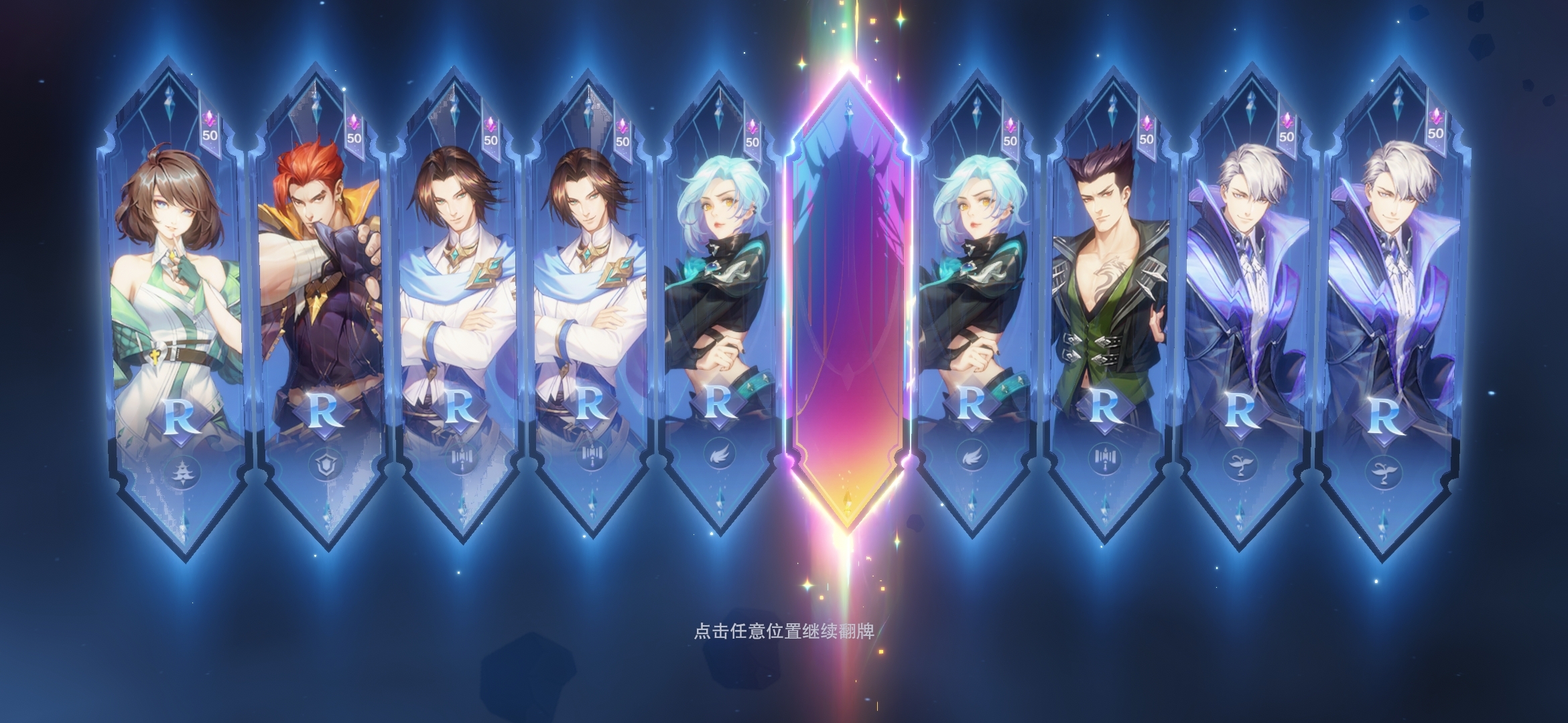 波妞的心愿
