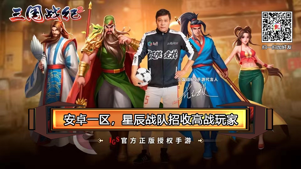 星辰团队邀请封魔大佬